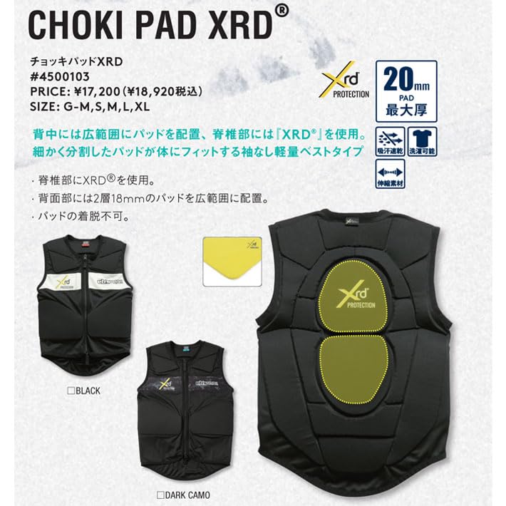 新品　プロテクター　eb's　スノーボード　防具　ベスト　衝撃90％吸収　S Amazon | 25-26 eb's スノーボード プロテクター 4500103 CHOKI PAD
