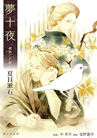 宮野真守 | ダ・ヴィンチWeb