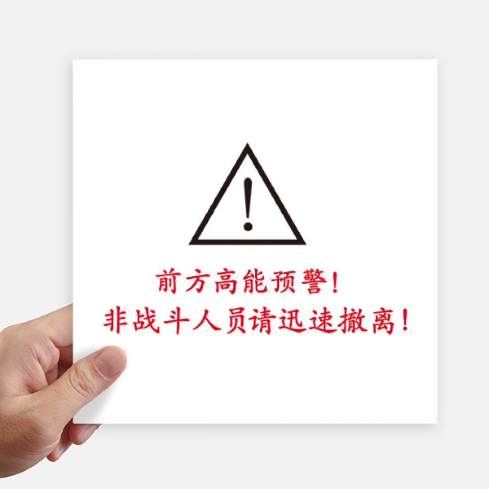 Sticker Chinois Safe Landing pour valise et ordinateur voyagez avec style