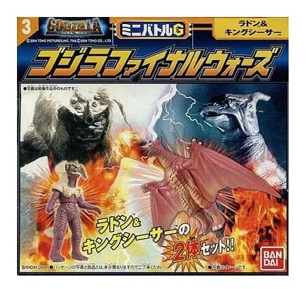 Amazon | ミニバトルG ゴジラファイナルウォーズ 【3.ラドン＆キング