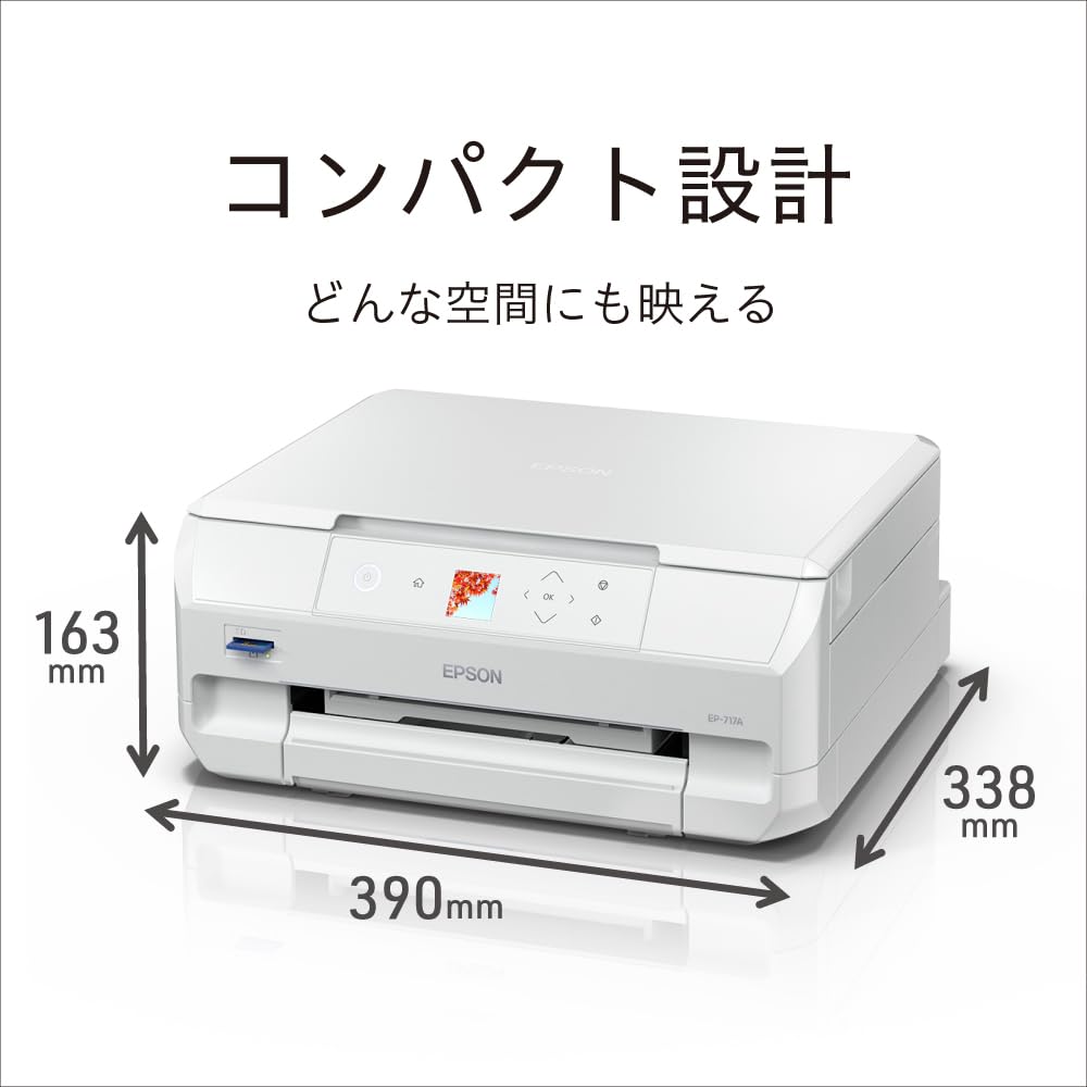 Amazon.co.jp: 【2024年発売】エプソン プリンター A4インクジェット 