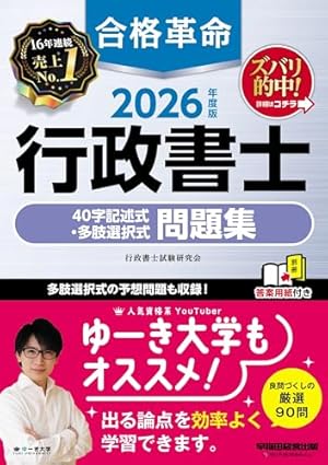 法律入門判例まんが本 (1) | 立花 千尋, 草間 京子 |本 | 通販 | Amazon