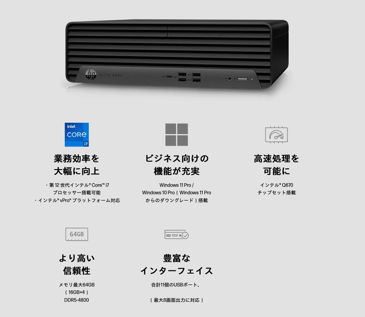 Amazon.co.jp: 【整備済み品】 HP Elite SFF 600 G9 第12世代 i7 vPRO