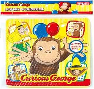尾上萬 おさるのジョージ ぴたぴたパズル12ピース
