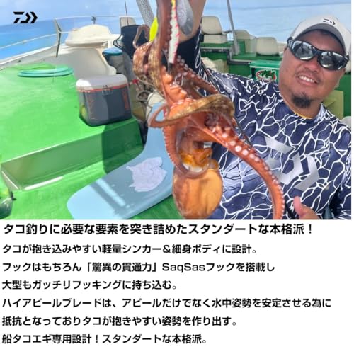 ダイワ(DAIWA) タコ餌木 船タコエギ2 SS 3.5号 ケイムラオレキン 画像3