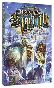 Paperback ????(26????)/????????? [Chinese] Book