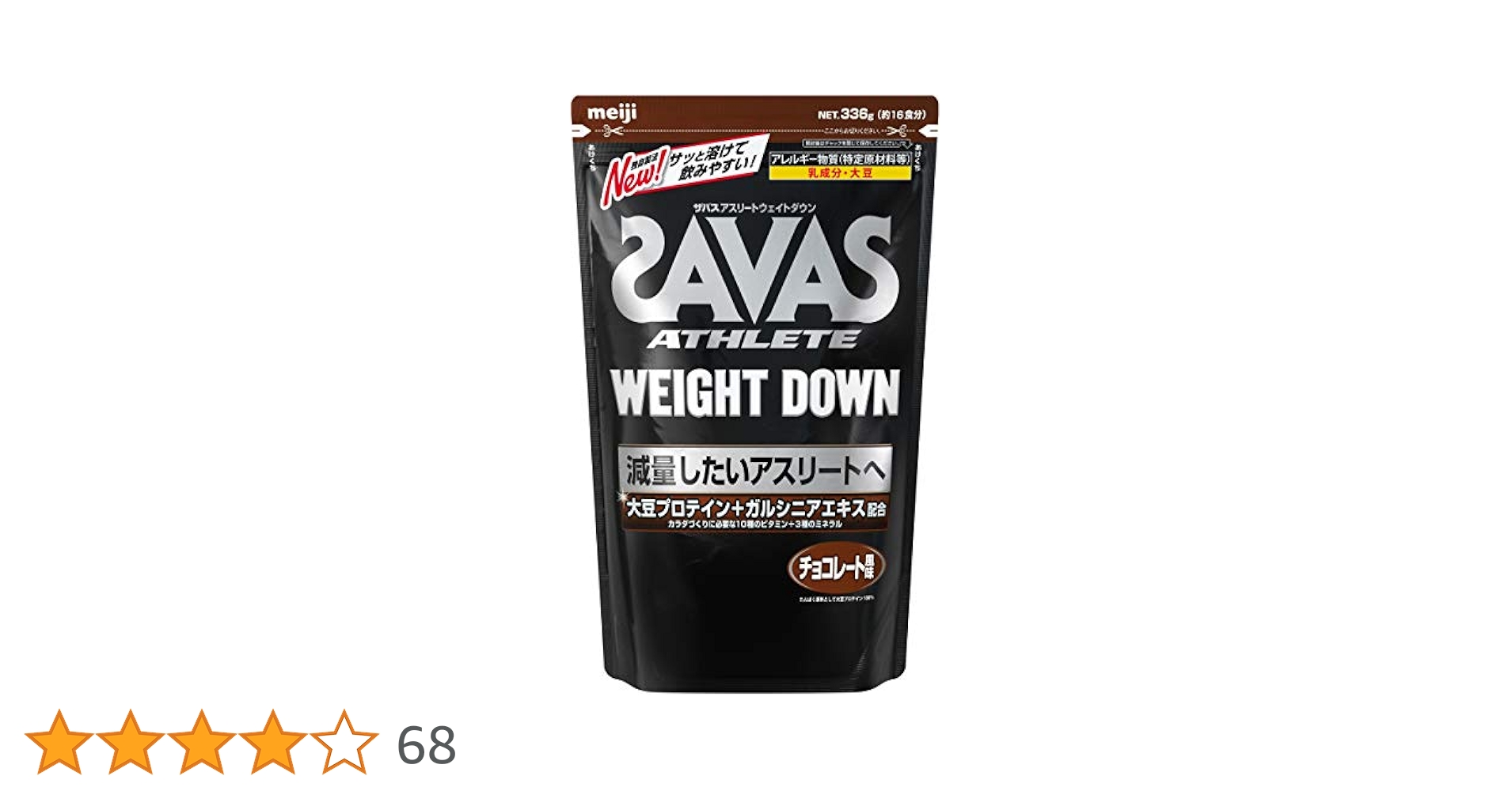 Amazon | 明治 ザバス(SAVAS) アスリート ウェイトダウン(ソイ