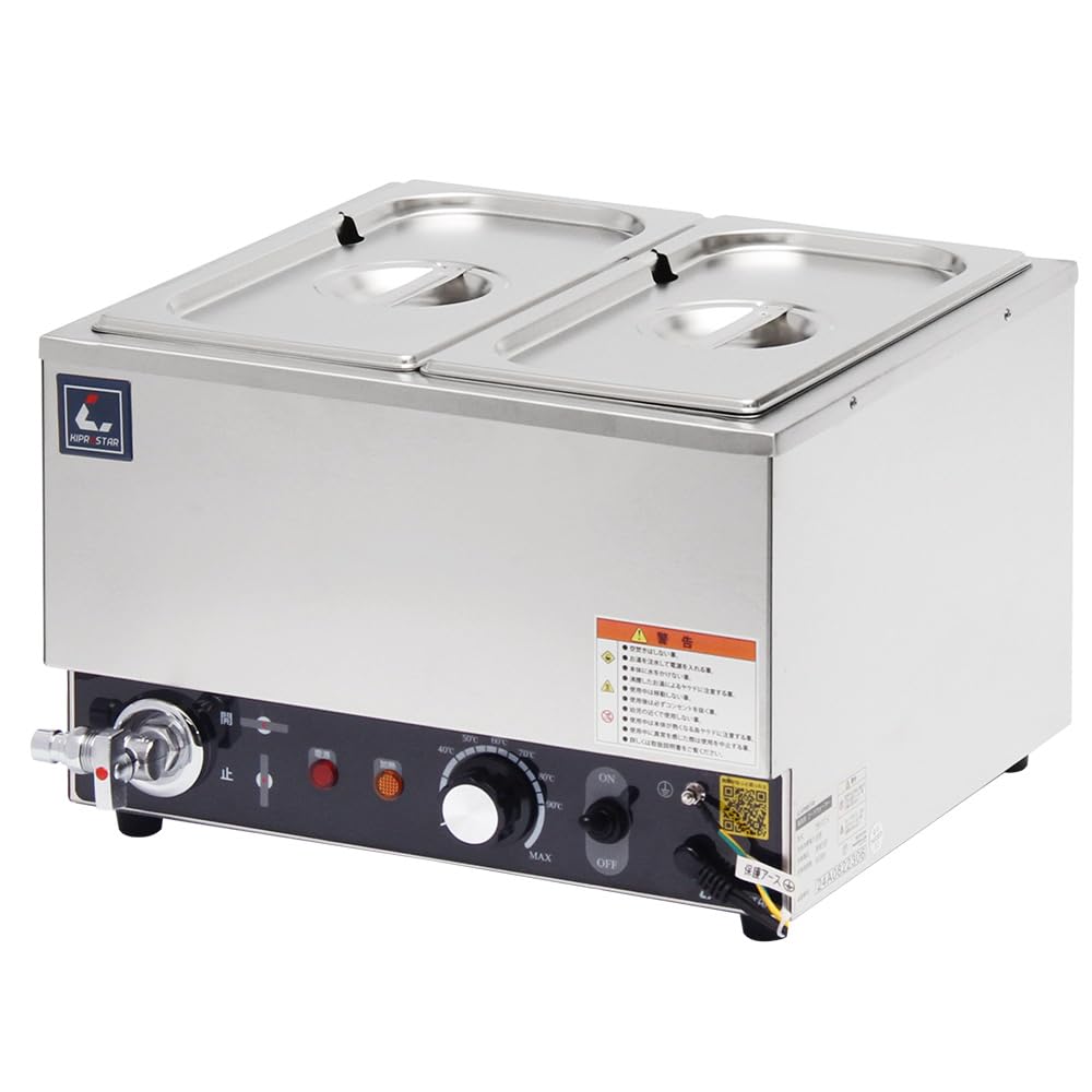 Amazon.co.jp: 業務用 電気 フードウォーマー 湯煎式保温器