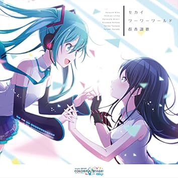 初音ミク & 星乃一歌 & 花里みのり & 小豆沢こはね & 天馬司
