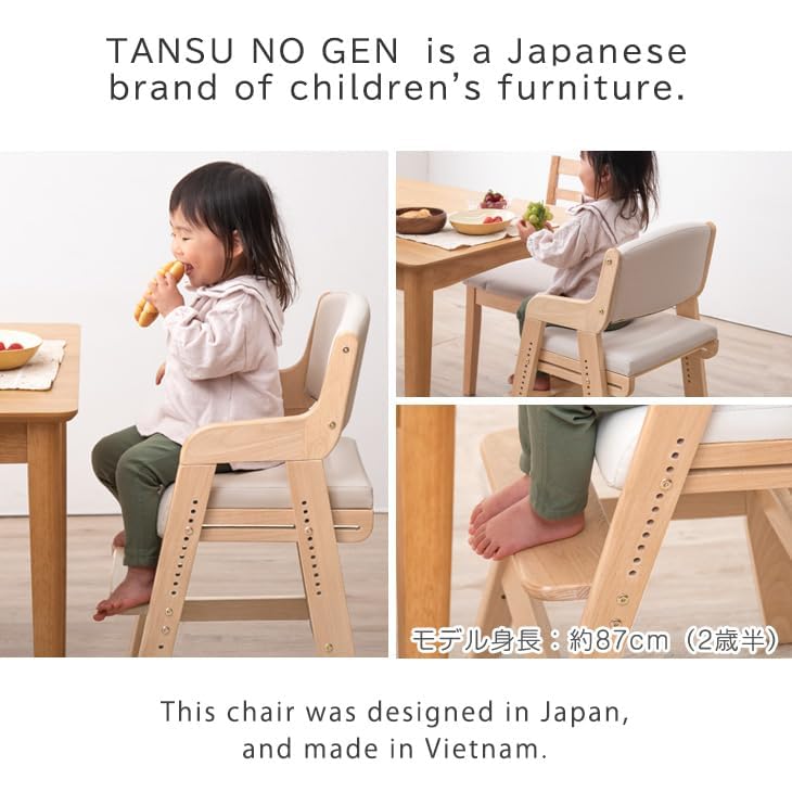 Amazon.co.jp: タンスのゲン ハイチェア 木製 高さ 11段階調整 キッズ