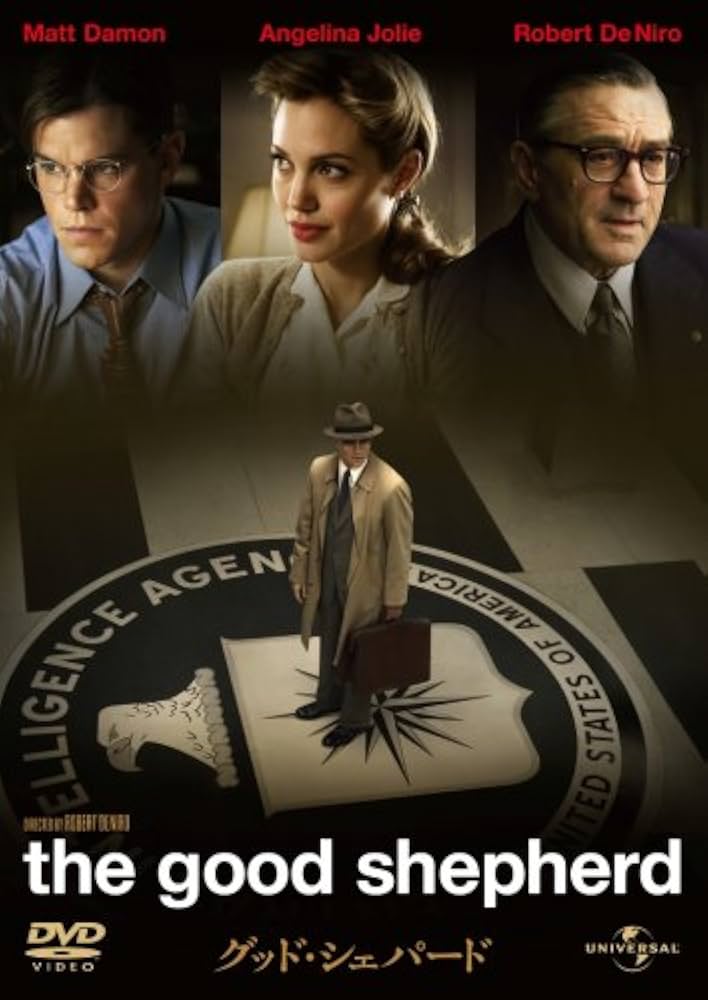 映画THE GOOD SHEPHERD(グッド・シェパード)プロップ品　証明書付 Amazon.co.jp: グッド・シェパード [DVD] : マット・デイモン