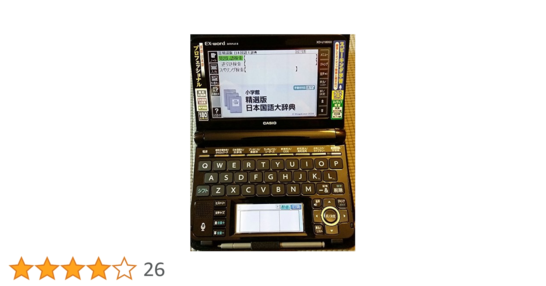 CASIO - 電子辞書 医学プロフェショナルモデル EXword CASIO Amazon | カシオ 電子辞書 エクスワード プロフェッショナル