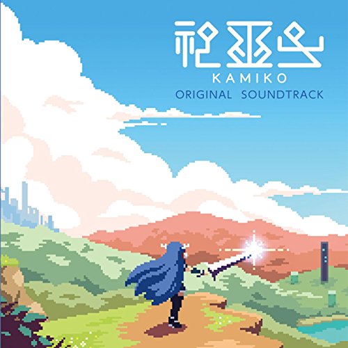 神巫女-カミコ-