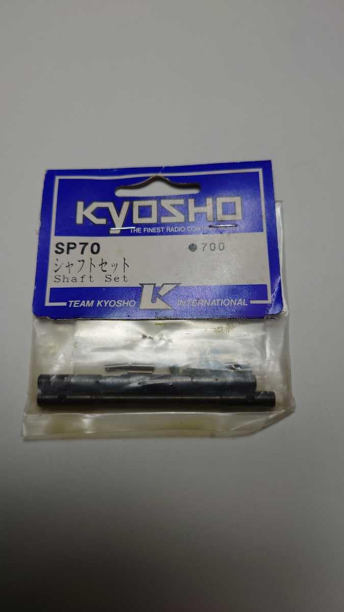 Kyosho SP70 ② Shaft Set for Search V-one R FW Super Ten FW Tamiya TNS TG10 HPI DRX Engine RC