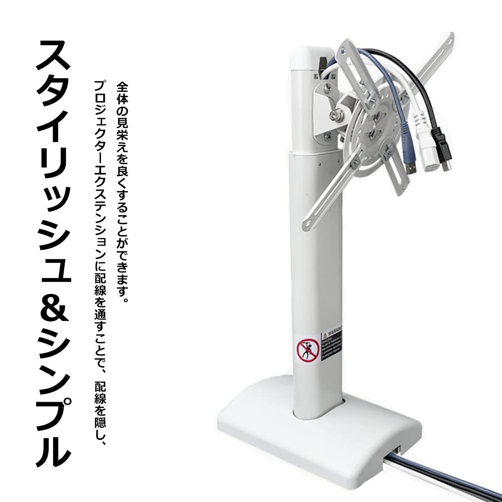 Amazon | ユニバーサル プロジェクター 壁掛け金具 取り付け金具 汎用