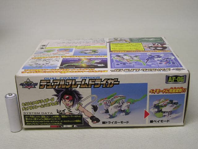 Amazon.co.jp: □タカラ ベイブレード AF-06 デュアルフレーム