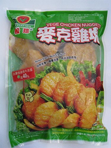 VegeFarm Vege Chicken Nuggets - 10 x 1lb bags NON-GMO,