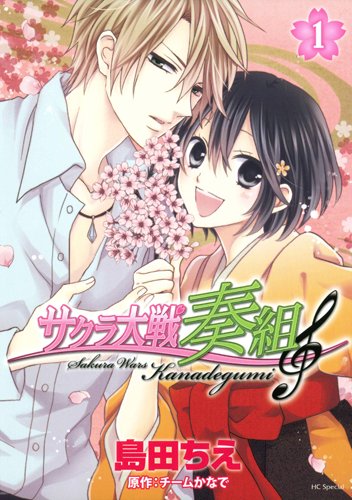 Amazon.com: 島田 ちえ: books, biography, latest update