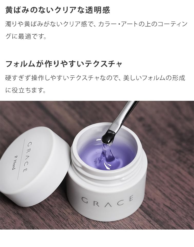 Amazon | HEMAフリー長さだし エクステンション ビルダージェル ハード