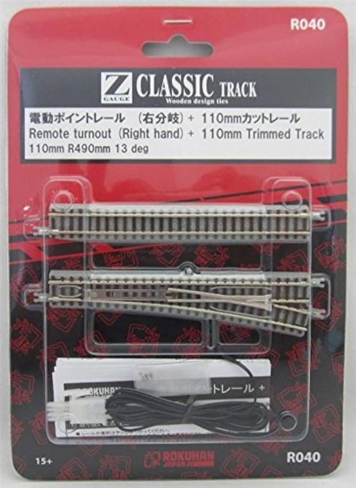 ローガン Amazon.com: Rokuhan Z Scale R040 Remote Turnout RH 110m