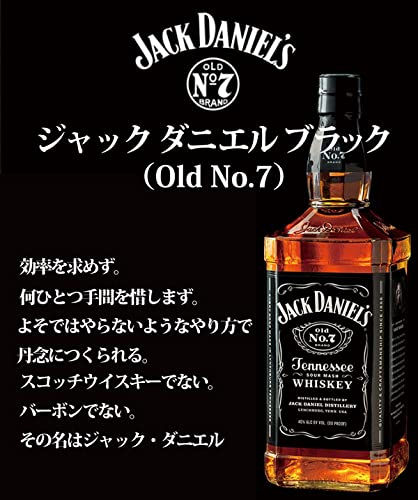 ジャックダニエル ウイスキー キングサイズ 1750ml 4本まとめ ジャックダニエル ウイスキー キングサイズ 1750ml 4本まとめ