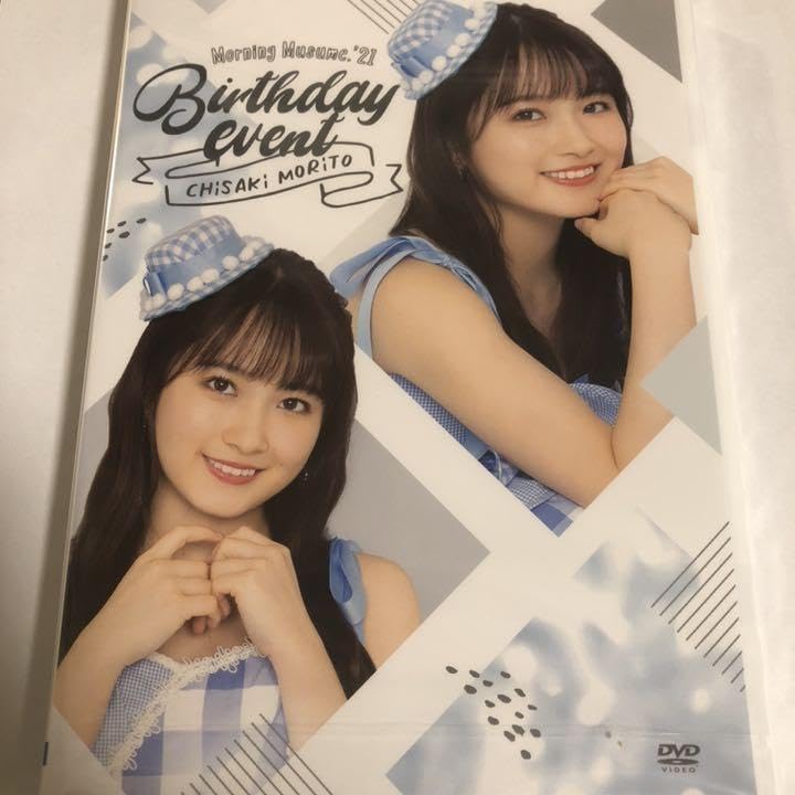 森戸知沙希 バースデーイベントDVD コンプセット カントリー・ガールズ