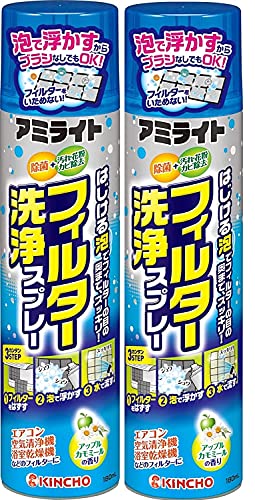 【まとめ買い 2本セット】アミライト フィルター洗浄スプレー 除菌 花粉・カビ除去 180ml 【まとめ買い 2本セット】アミライト フィルター洗浄スプレー 除菌 花粉・カビ除去 180ml