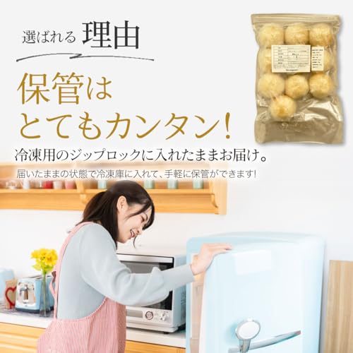 Go organic! グルテンフリー 米粉 パン 冷凍 70g×10個 の商品画像 3