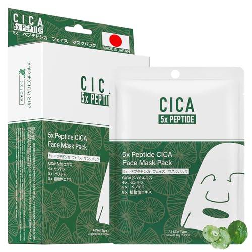 MITOMO LIFE ハーブシリーズ CICA 潤いキープ 乾燥対策-肌バリア強化 弾力回復 シカ 5種ペプチド【CCSS00001-C-027】