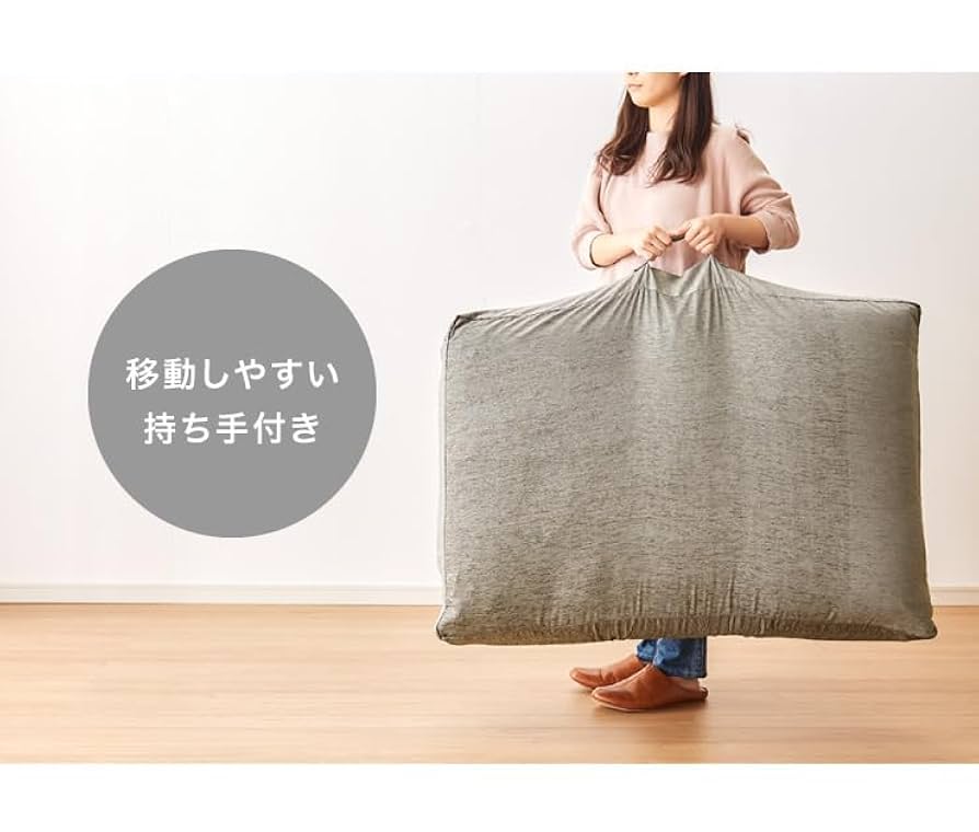 Amazon｜布団収納 敷き布団収納ケース 2個セット クッション