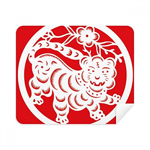 Chiffon de Nettoyage Écran Lunettes Suède Tigre Chinois Tissu Essuyage 2Pcs
