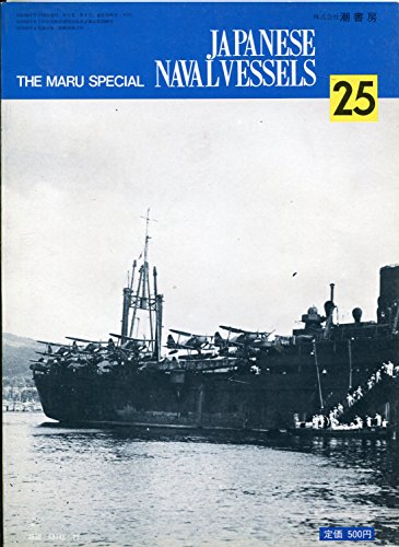 Maru Special - Japanese Naval Vessels 25 - Seaplane Tenders.
