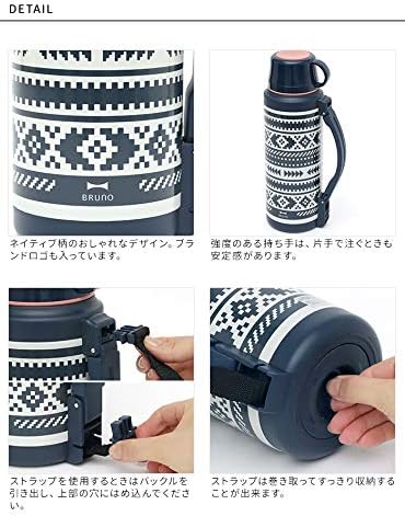 Amazon Co Jp Bruno ブルーノ ピクニックボトル 1 8l マスタード Mustard シンプル スリム アウトドア おしゃれ かわいい 保冷 保温 水筒 ふた付き ボトル プレゼント お祝い 軽い Bhk9 Mu スポーツ アウトドア