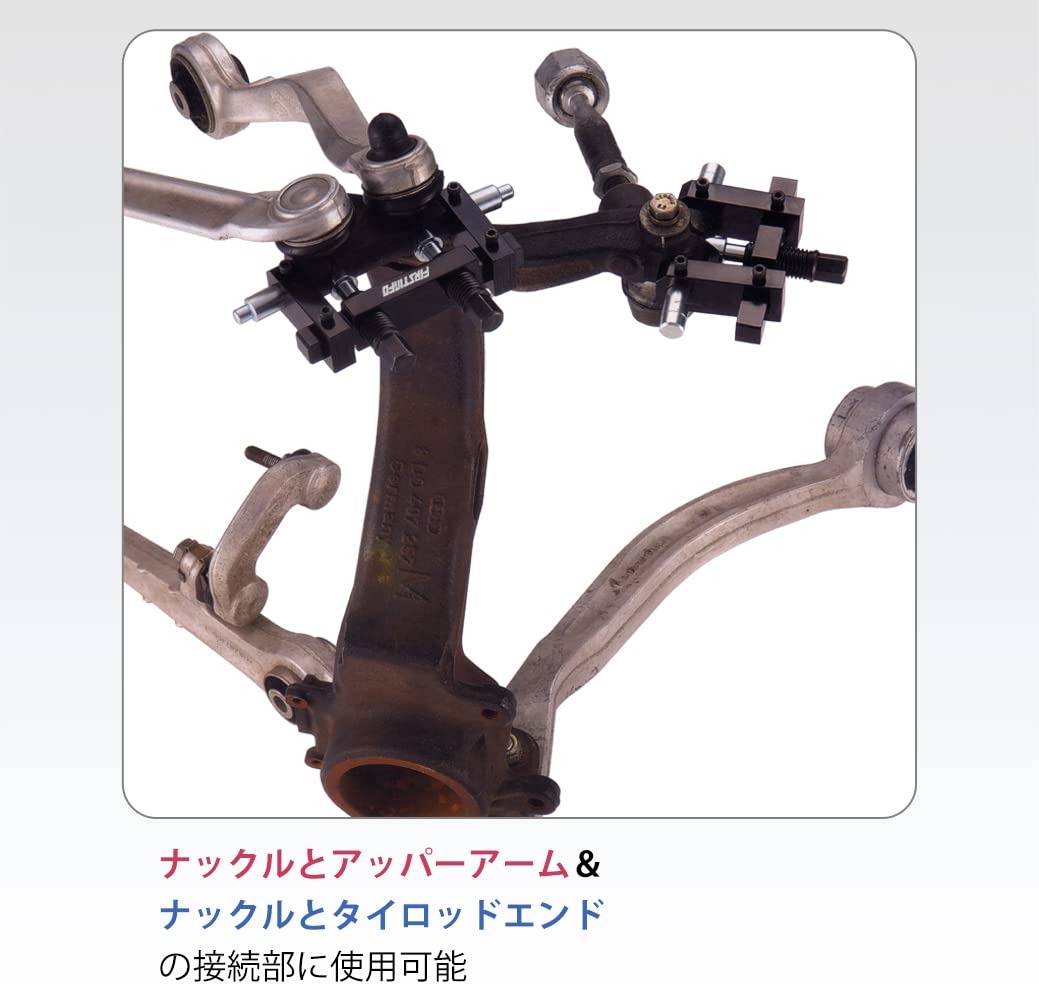 新品 ステアリングナックルスプレッダー Amazon | 良匠 ステアリングナックルスプレッダー 取り外し工具 1点式
