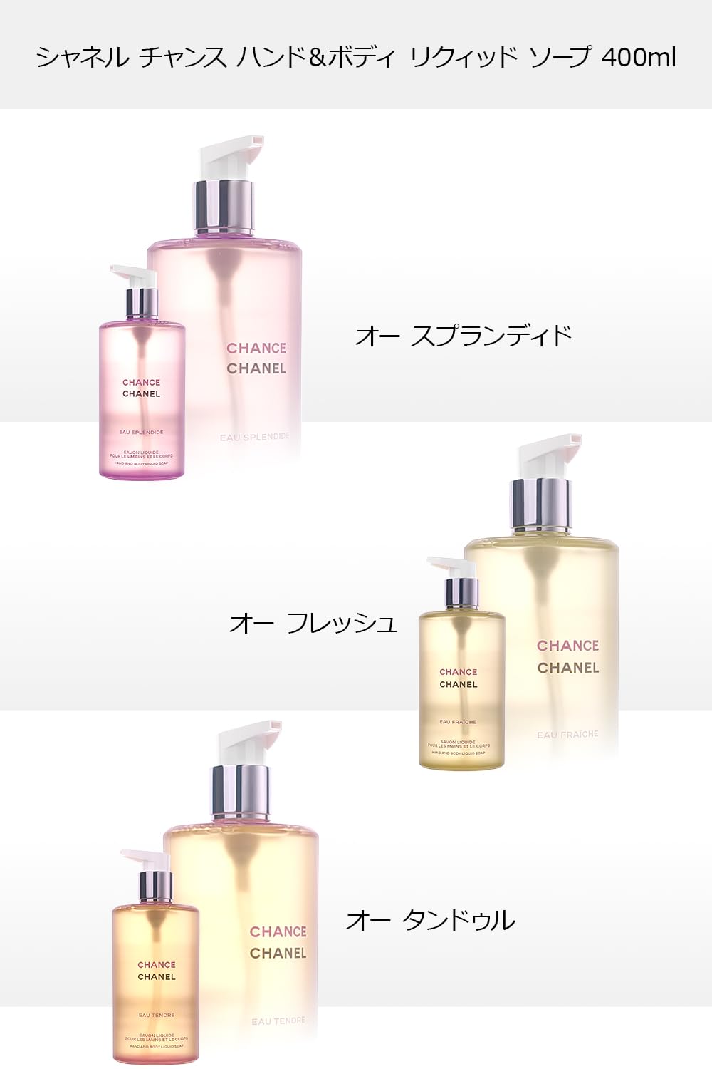 Amazon | [ショップバッグ付] CHANEL シャネル チャンス ハンド