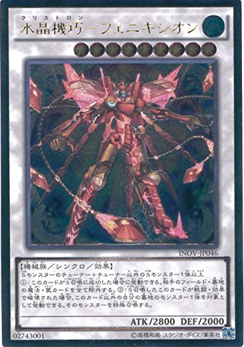 VYOCG @I-tFjLVI AeBbgA INOV-JP046-UL VYARC-V [CxCWEIuEFm]