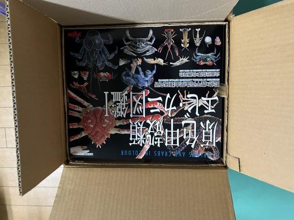 Amazon.co.jp: 原色甲殻類エビ カニ図鑑Ⅰ＋コレクション