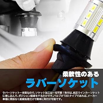 Amazon | クレスタ GX/LX/JZX9 H4.10?H8.8 ツインカラー ウインカー