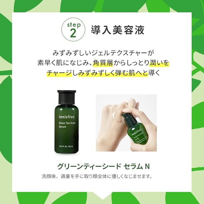 30 割引上等な グリーンティースキンケアトライアルセット 基礎化粧品 スキンケア Urbanfarminginstitute Org 30 割引上等な グリーンティースキンケアトライアルセット 基礎化粧品 スキンケア Urbanfarminginstitute Org