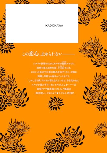 【りさ】ページ　　リクエスト商品のため 楽天市場】ヘッドスパ 電動頭皮ブラシ 【ヤーマン公式】《ミーゼ