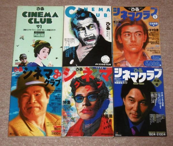 ぴあシネマクラブ : 外国映画+日本映画 2008年最新統合版 515Ik+ppJ5L._UF350,350_QL50_.jpg