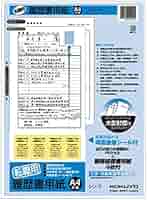 Amazon.co.jp: コクヨ 履歴書用紙 「転職用 」A4 履歴書4枚 経歴