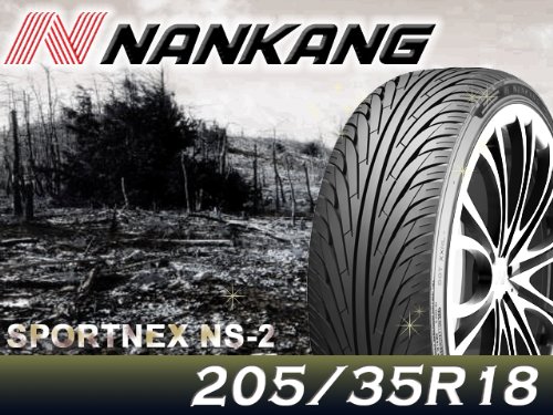 NANKANG ULTRA SPORT NS-Ⅱ ナンカン 205/35R18 NANKANG 4本セット 205/35R18 タイヤ サマータイヤ ナンカン NS