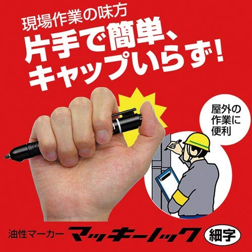 Amazon | ゼブラ マッキーノック 30本まとめ買いパック 黒 | 油性