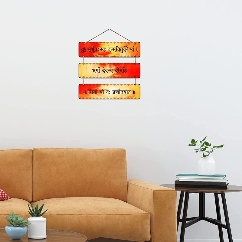 Image of Gayatri Mantra Wall Hanging Decor | Om Bhur Bhuvah Swaha Wooden Spiritual Hanging for Home, Mandir, Living Room & Office | Hindi Religious Wall Decoration