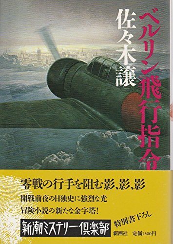 【リイド社】蹴球七日(全4巻) / 望月三起也 リイド社】蹴球七日(全4巻) / 望月三起也 リイド社】蹴球七日(全