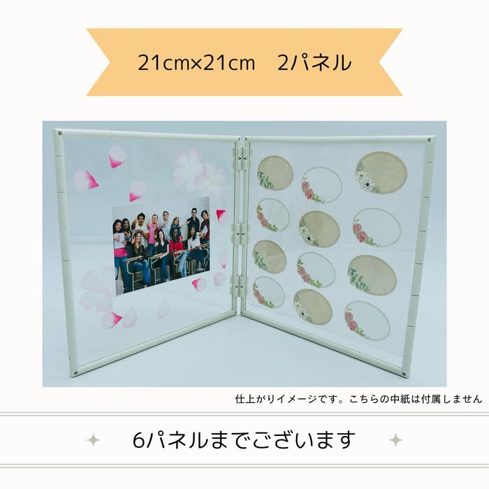 Amazon.co.jp: 寄せ書きメッセージキット 21cm×21cm 2パネル 色紙 写真