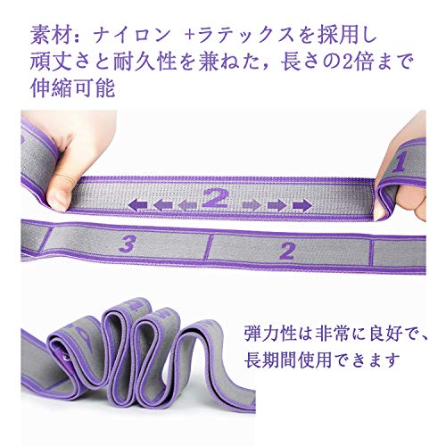 Naiccy-JP バレエストレッチバンド 105cm