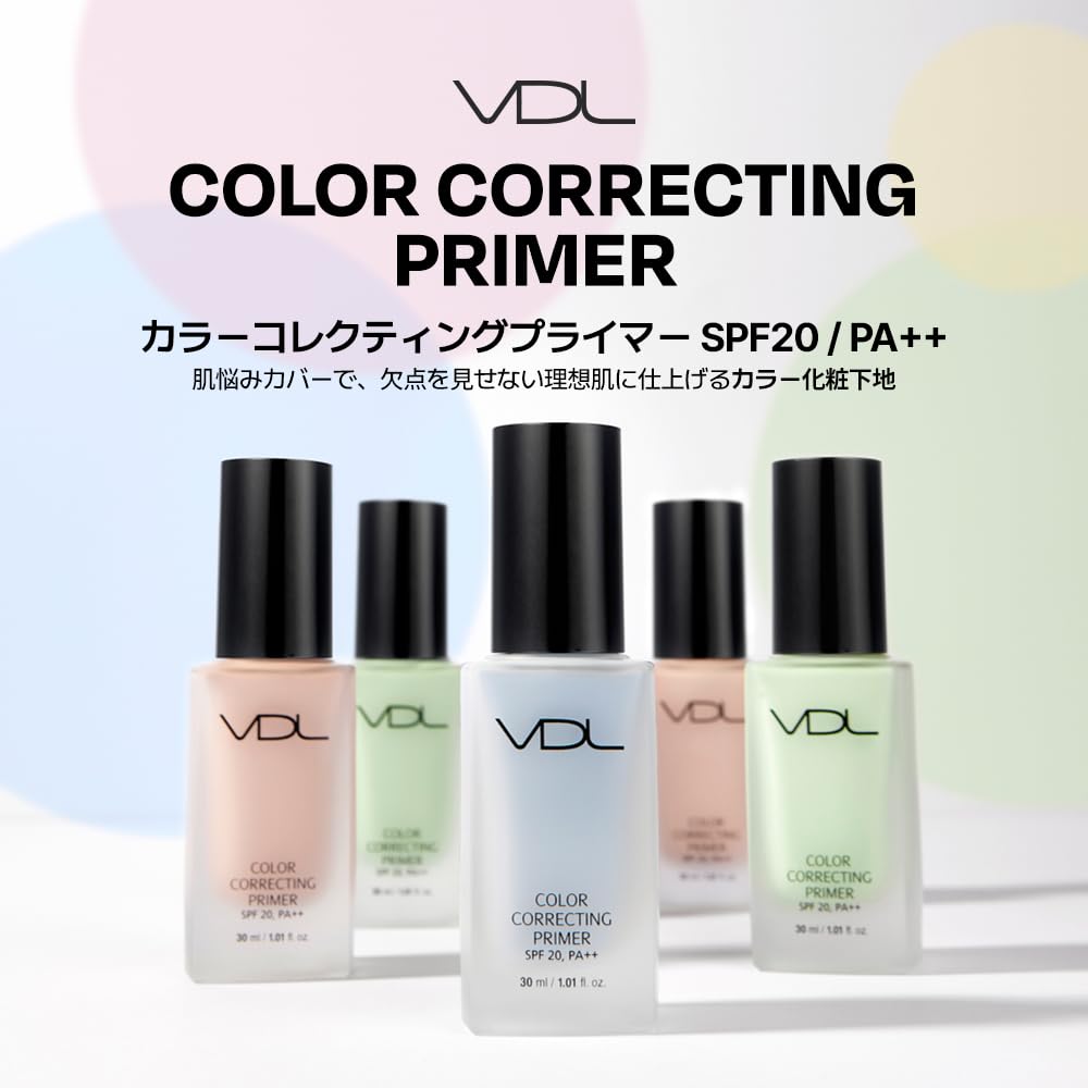 Amazon | 【Amazon.co.jp限定】VDL 人気ベースメイク セット おまけ