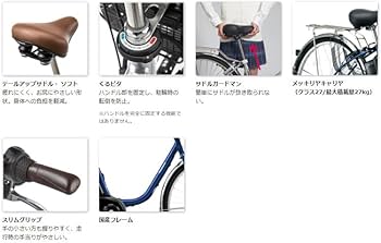 パナソニック ギュット BE-ENM633V 22-26型 3段 LED 5AH Amazon | Panasonic パナソニック 電動自転車 2022年モデルビビ